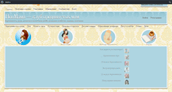 Desktop Screenshot of novmama.ru
